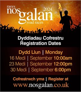 Nos Galan 2024 Registration Pic resized